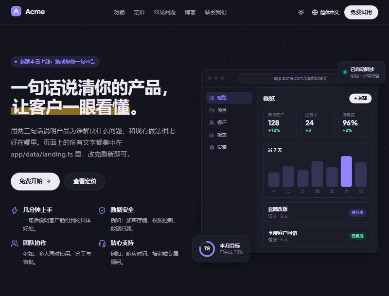 Product landing (as on insightme.top)